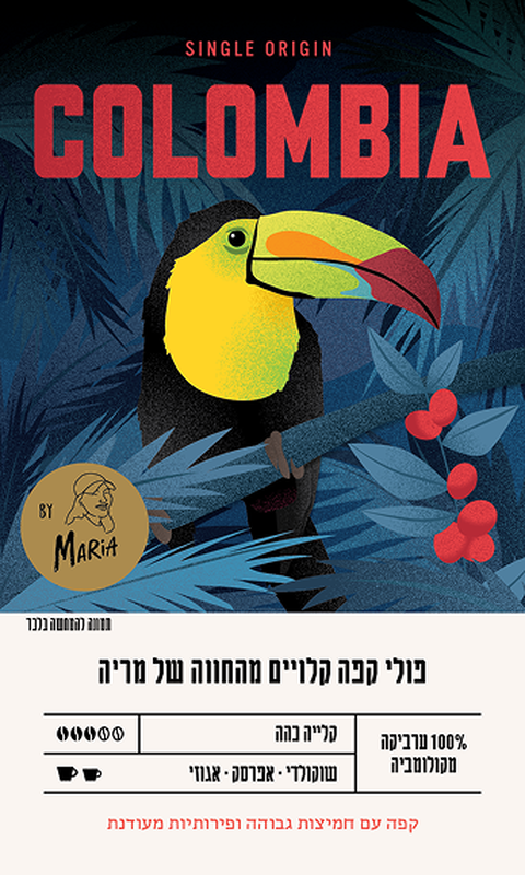 מריה קולומביה - 1 ק image number 1